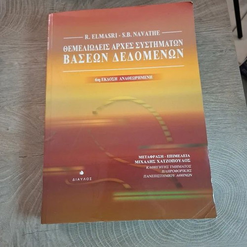 Fundamentals of Database Systems 6th Edition by Elmasri & Navathe
