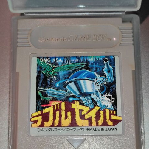 Nintendo Game Boy The Adventures of Star Saver DMG-KSA used