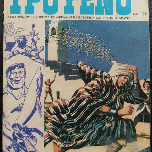 Troueno T 120 comic used, good condition