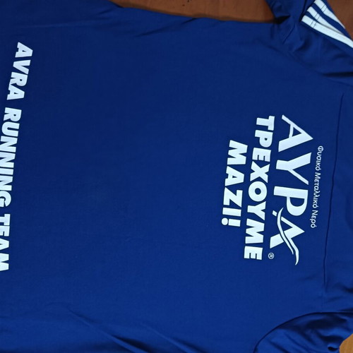 Adidas Aura men's sports shirt large like new, blue