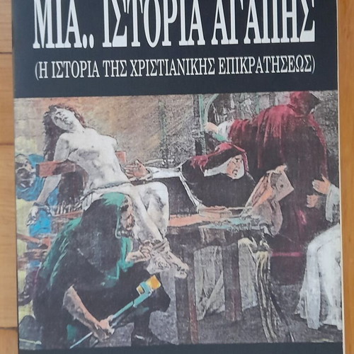 Religion and Metaphysics books like new