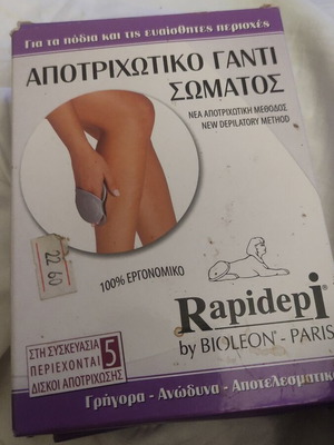 Γάντι αποτρίχωσης Rapidepi καινούργιο με 5 δίσκους αποτρίχωσης