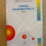 General Mathematics II unused
