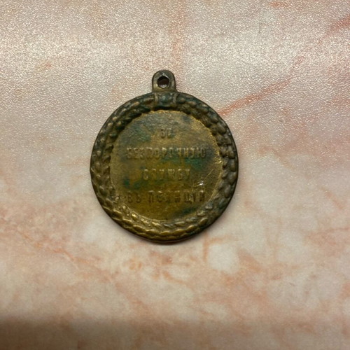 Coin like new