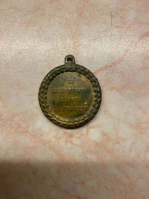 Coin like new