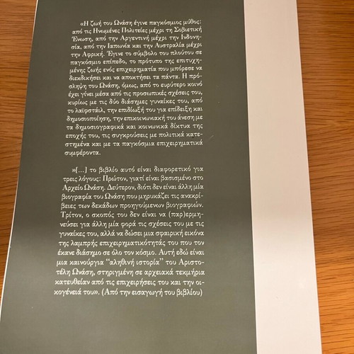 Book Aristotelis Onasis The True Story like new