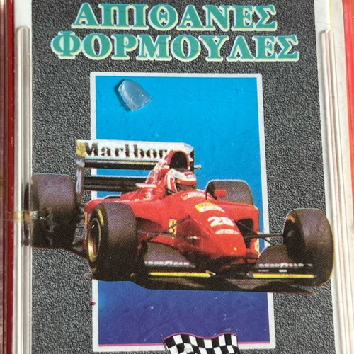 Vintage Yperatou Apithanes Formules card deck used with box