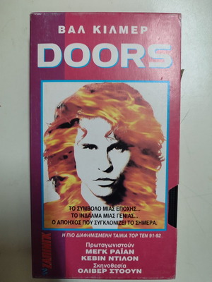 VHS βιντεοκασέτα Doors καινούργια, υπότιτλοι, δράμα