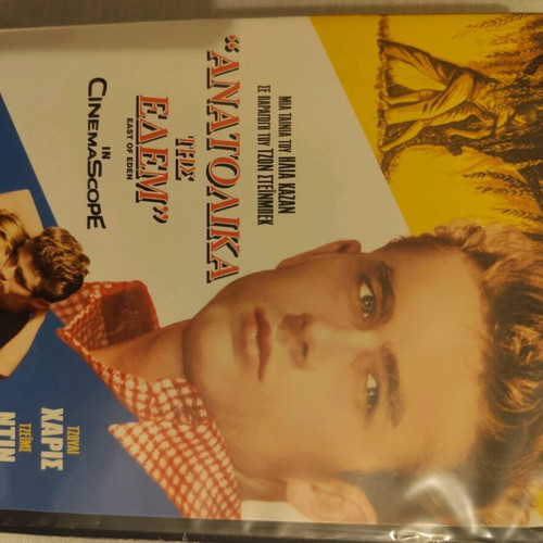 East of Eden DVD movie like new