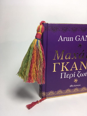 Bookmark new handmade from colorful threads