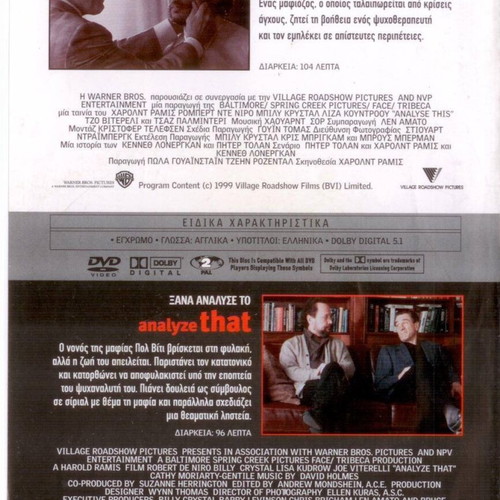 Analyze This / Analyze That DVD used, 2-disc comedy with subtitles