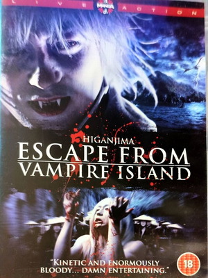 DVD Higanjima Escape From Vampire Island μεταχειρισμένο, ταινία τρόμου φαντασίας θρίλερ