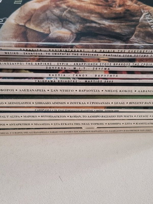 Gaiorama 12 issues 1996-2003
