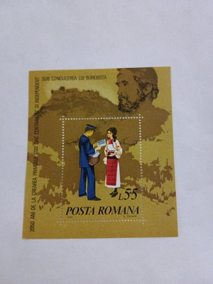 Romania stamp sheet new, unsealed collectible