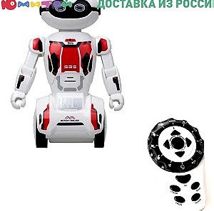 Silverlit Τηλεκατευθυνόμενο Robot Macrobot, red, ycoo (88045-3)