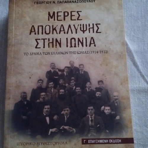 Historical novel new unread