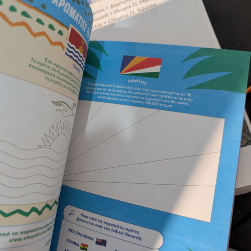 Geography Is Very Cool Activity Book for Adults new
