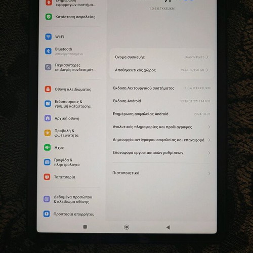 Xiaomi Pad 5 6GB 128GB used, cosmic gray