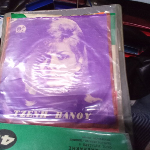 Vinyl 45 rpm records used, pack of 30, mostly Greek