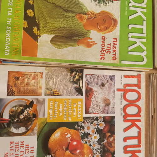 Praktiki magazines used, pack of 32 issues 1994-1999