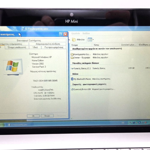 HP Mini 2140 σαν καινούργιο με τροφοδοτικό και Windows XP