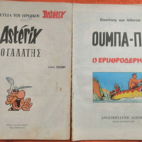 Asterix and Oumpa-Pa comics used, 3 issues without covers