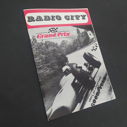 Radio City cinema program Grand Prix 1968