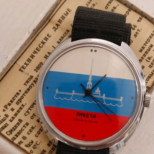 Raketa Retro 1970 wristwatch like new, men's manual wind blue red