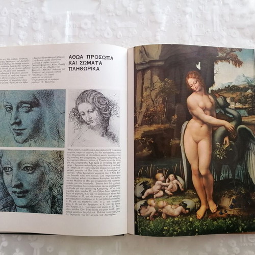 The Greats of All Times Da Vinci Like New