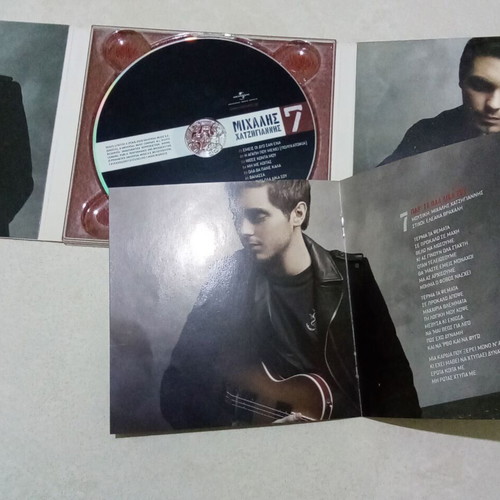 Hatzigiannis CD used, pop, pack of 6