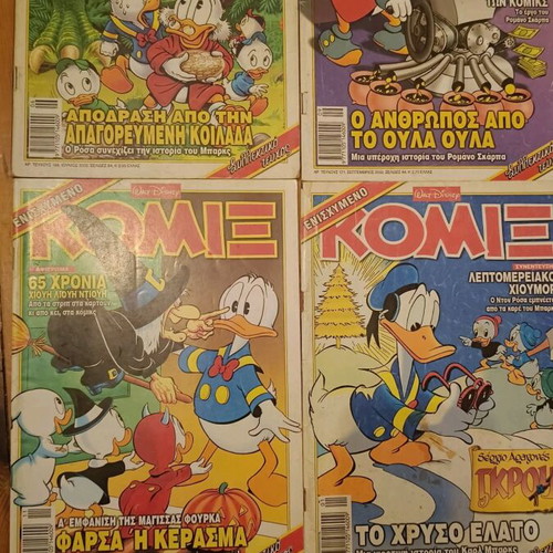 Komix pack of 4 comics used with bonus issue #157