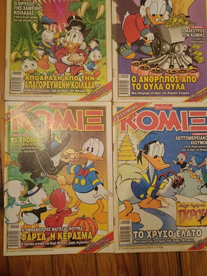 Komix pack of 4 comics used with bonus issue #157