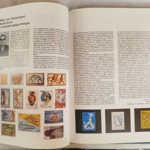 Olympic Games Album 776 BC - 1980 used, 288-page history book
