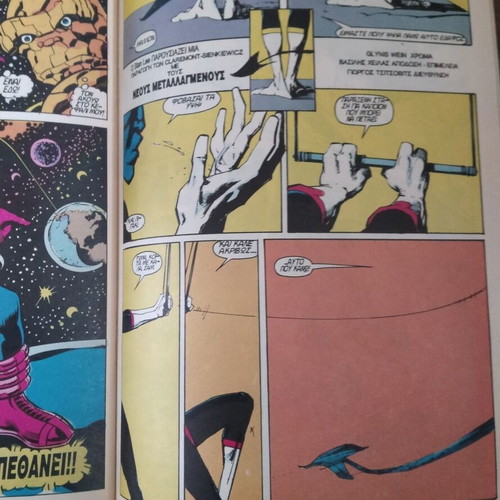 X-Men Mamouth Issue 72 Used