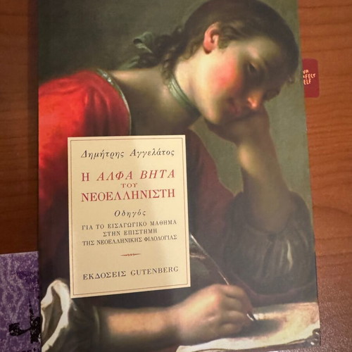 The Alpha Beta of the Neoellinist academic book new