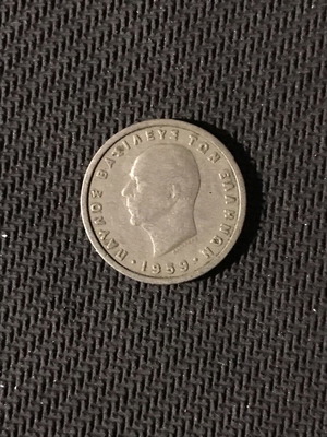 Greece 1 drachma used 1959 with different years available