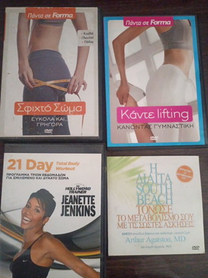 Fitness DVD set, 4 discs, dubbed