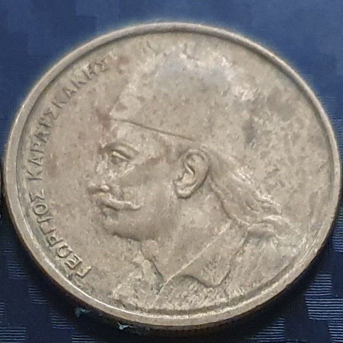 2 Drachma Georgios Karaiskakis 1982 like new