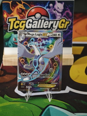 Pokemon Mega Lugia fanmade card in excellent condition