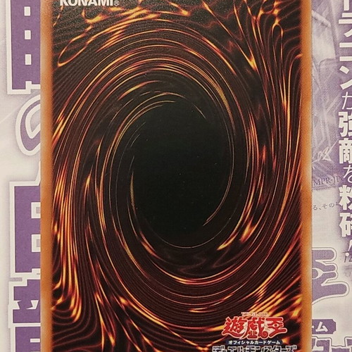 Junk Archer Duelist Pack Yusei 2 OCG Ultra Rare new