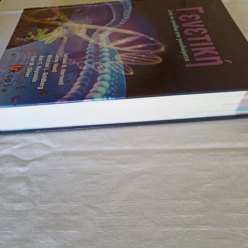 Genetics used, From Genes to Genomes
