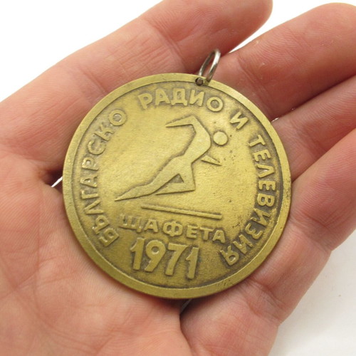 Vintage Bulgarian Socialist Sports Medals set 1971 1976 used bronze