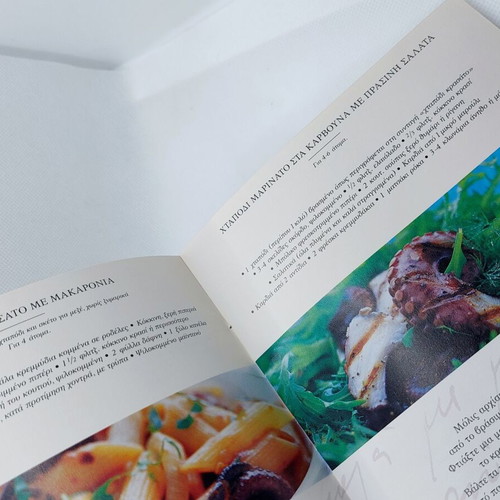 The Secrets of Soup and Sarakostian Flavors booklets like new