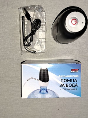 Automatic water pump new with USB charging