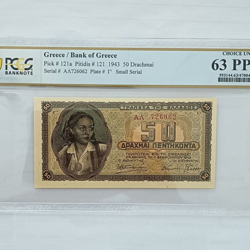 50 Drachmai 1943 banknote MS63 uncirculated certified