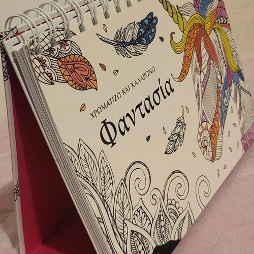 Coloring Book Fantasia like new