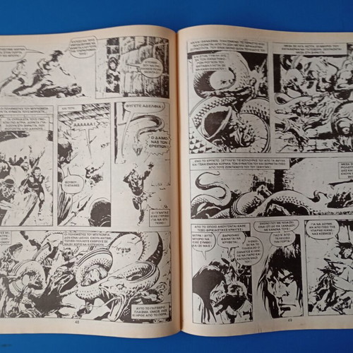 Conan 117 comic used, Kobra Press