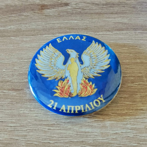 Pin Hellas 21st April Revolution new, rare collectible