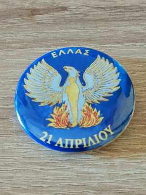 Pin Hellas 21st April Revolution new, rare collectible