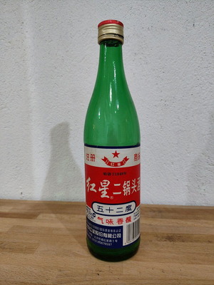 Chinese bottle used, old